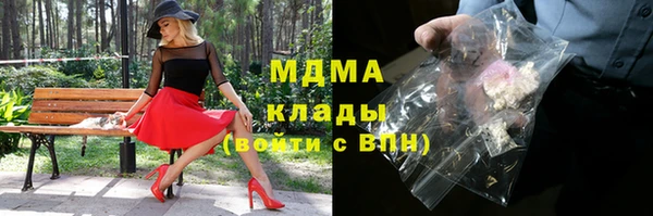 MDMA Premium VHQ Богородск